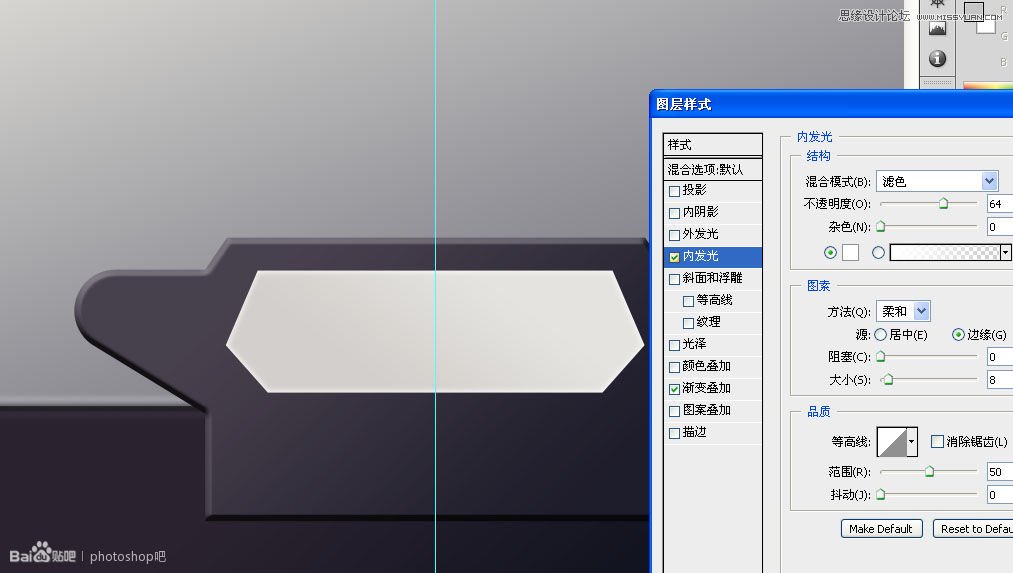 Photoshop临摹超逼真的录音机图标教程