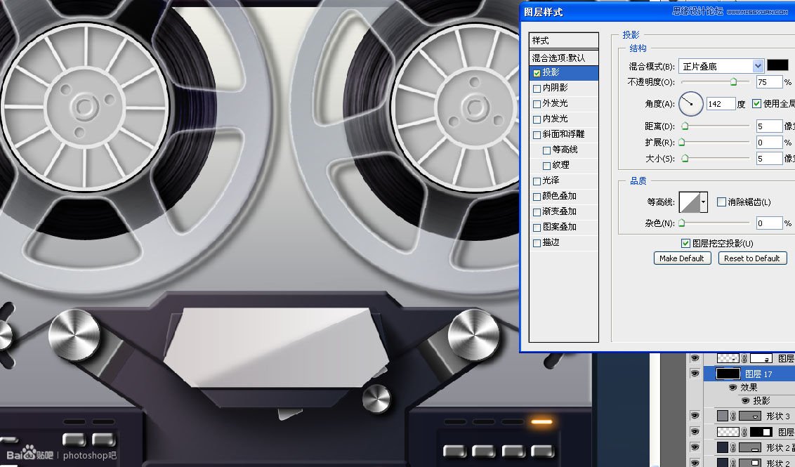 Photoshop临摹超逼真的录音机图标教程