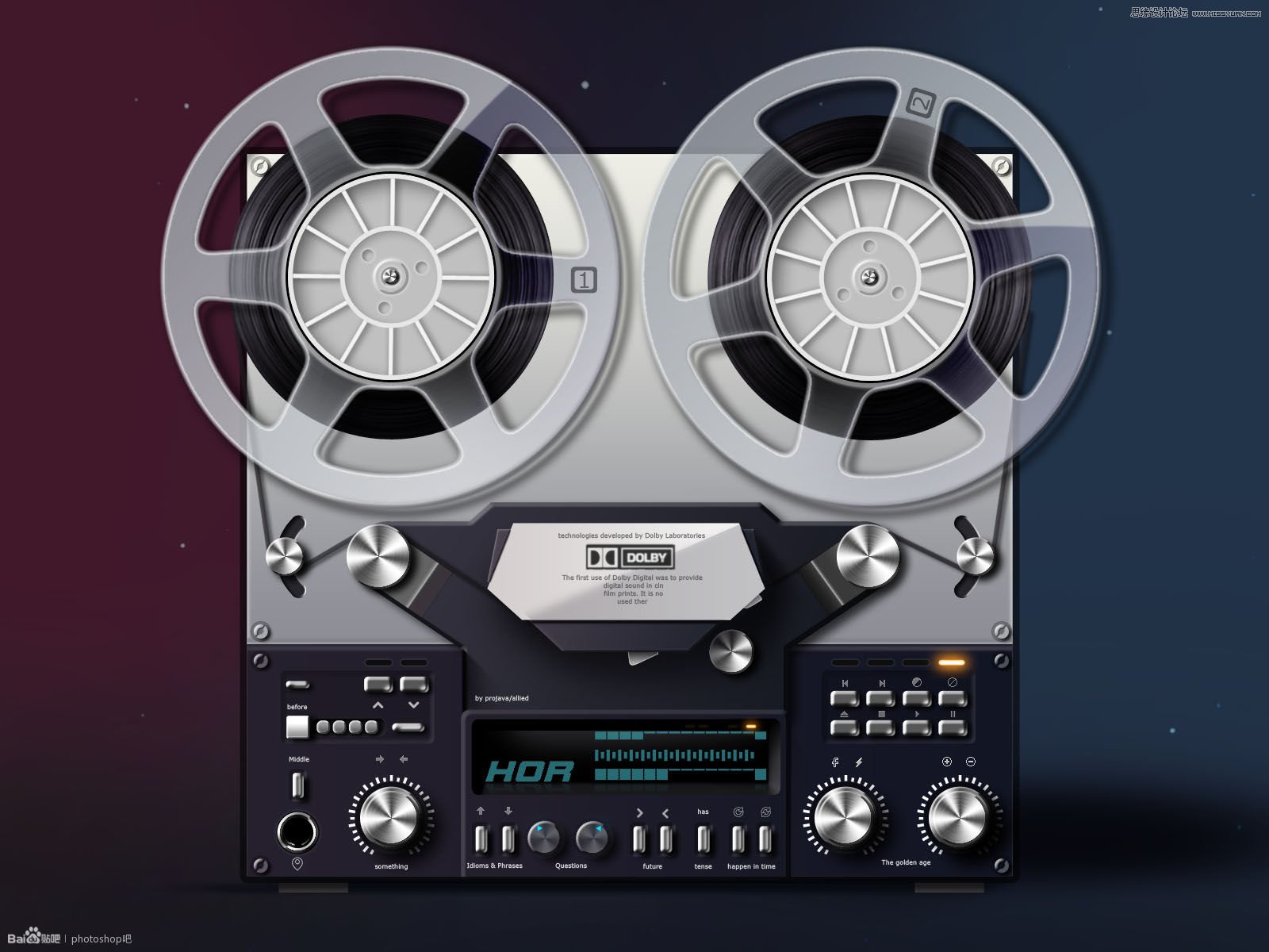 Photoshop临摹超逼真的录音机图标教程