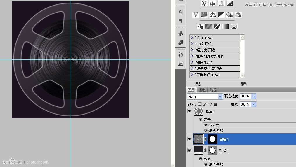 Photoshop临摹超逼真的录音机图标教程