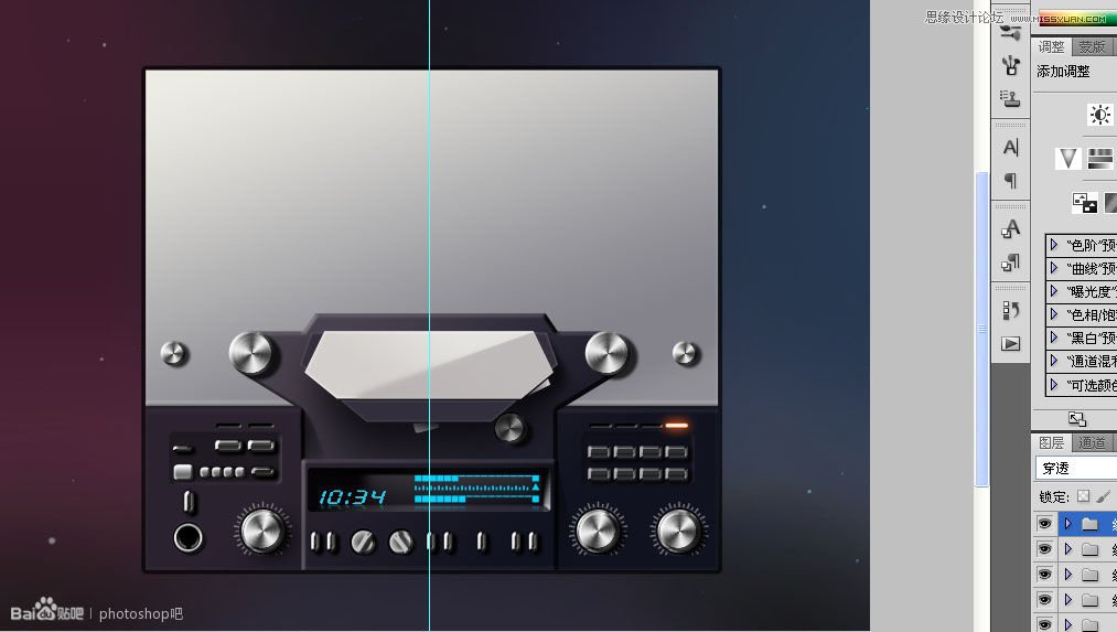 Photoshop临摹超逼真的录音机图标教程