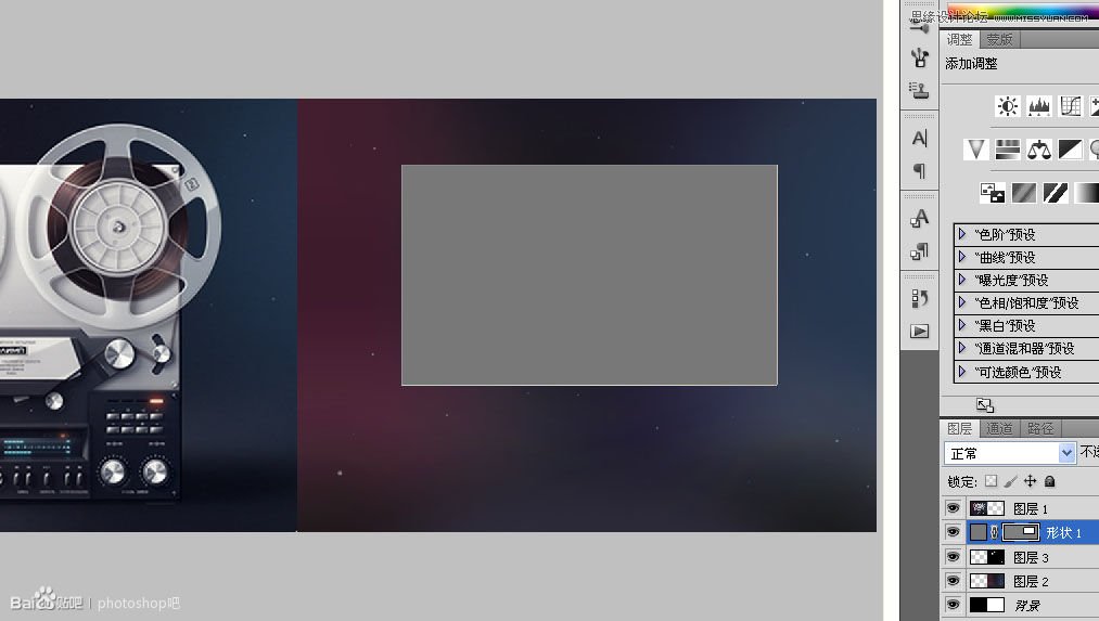 Photoshop临摹超逼真的录音机图标教程