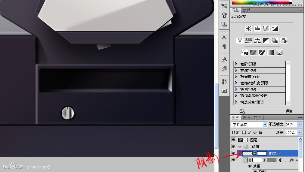 Photoshop临摹超逼真的录音机图标教程