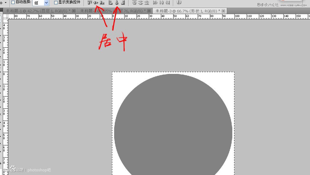 Photoshop临摹超逼真的录音机图标教程