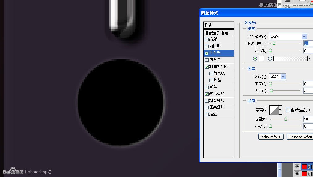 Photoshop临摹超逼真的录音机图标教程