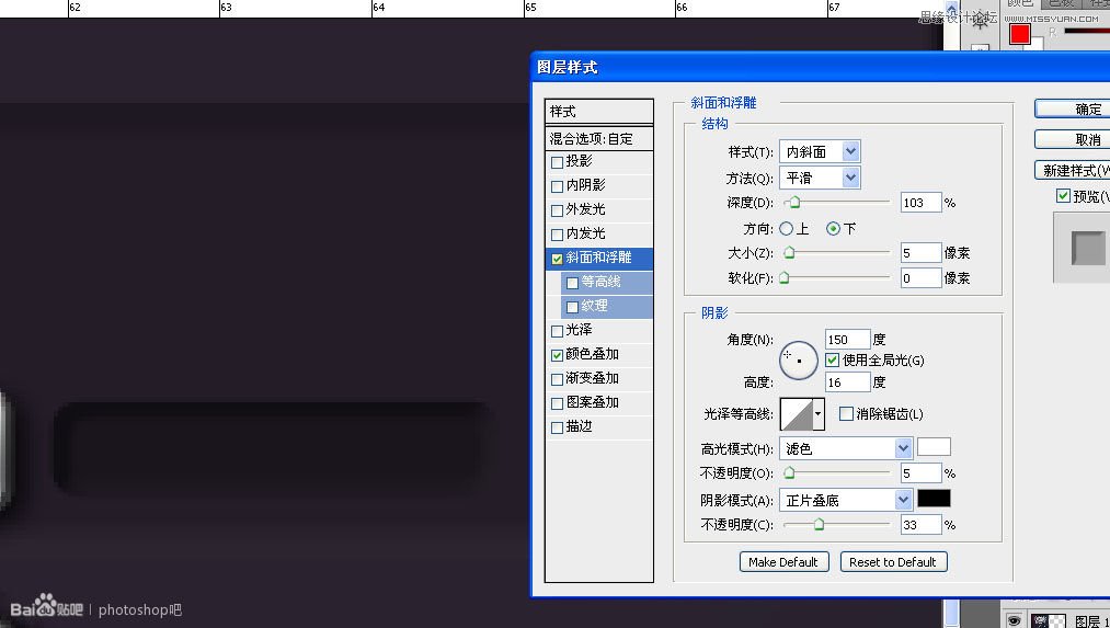 Photoshop临摹超逼真的录音机图标教程