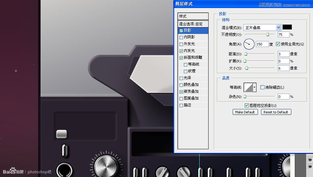 Photoshop临摹超逼真的录音机图标教程