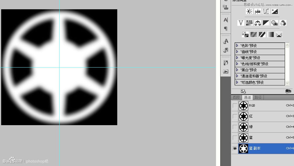 Photoshop临摹超逼真的录音机图标教程