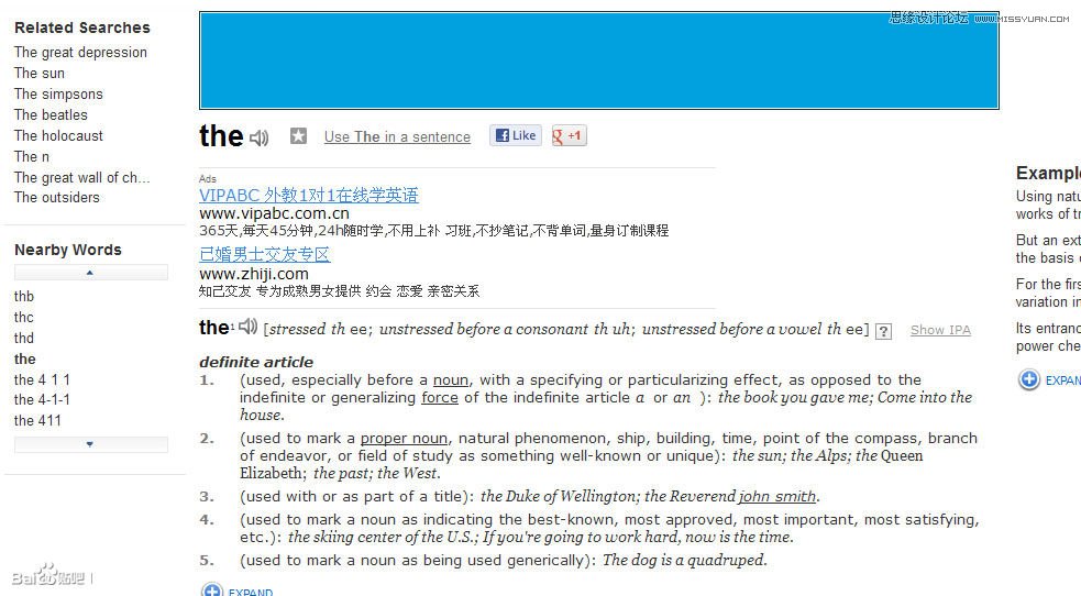 Photoshop临摹超逼真的录音机图标教程