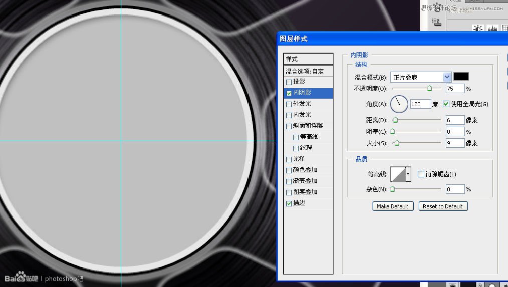 Photoshop临摹超逼真的录音机图标教程
