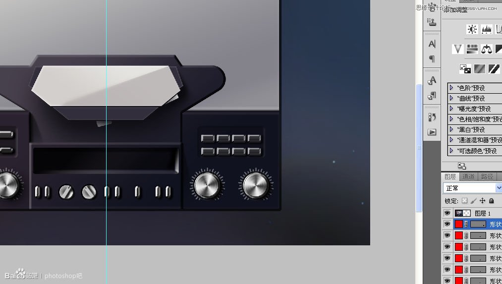 Photoshop临摹超逼真的录音机图标教程