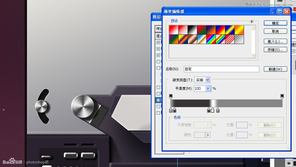 Photoshop临摹超逼真的录音机图标教程