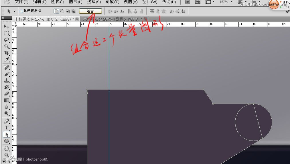 Photoshop临摹超逼真的录音机图标教程