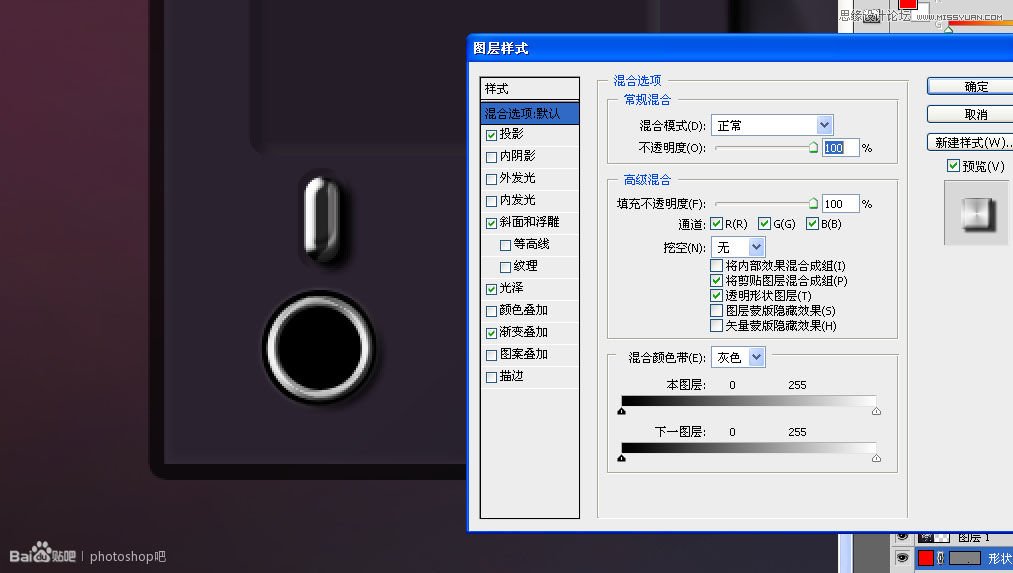 Photoshop临摹超逼真的录音机图标教程