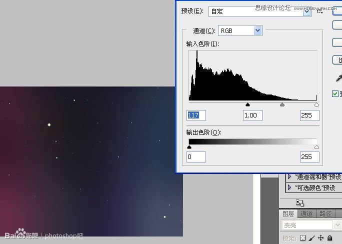 Photoshop临摹超逼真的录音机图标教程