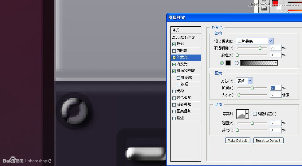 Photoshop临摹超逼真的录音机图标教程