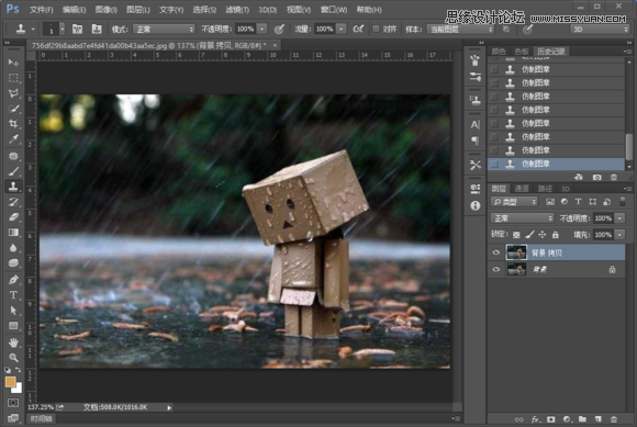 Photoshop制作可爱的字中字效果图