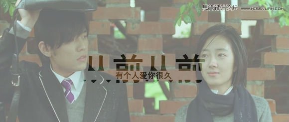 Photoshop制作可爱的字中字效果图