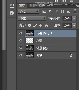 Photoshop制作可爱的字中字效果图