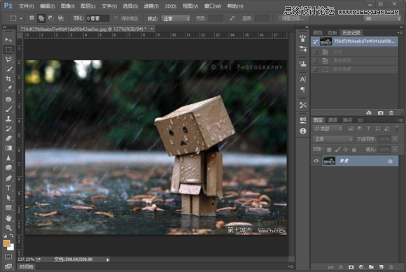 Photoshop制作可爱的字中字效果图