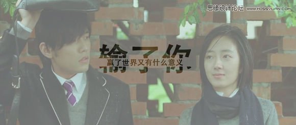 Photoshop制作可爱的字中字效果图