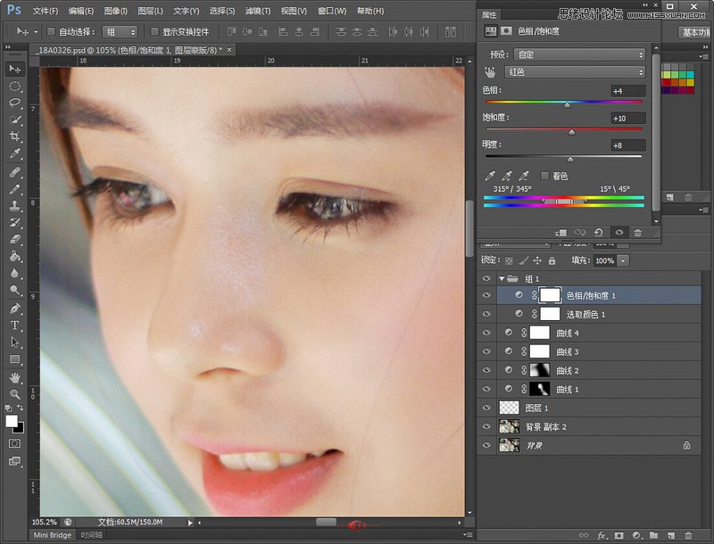 Photoshop调出人像美女唯美的通透肤色效果