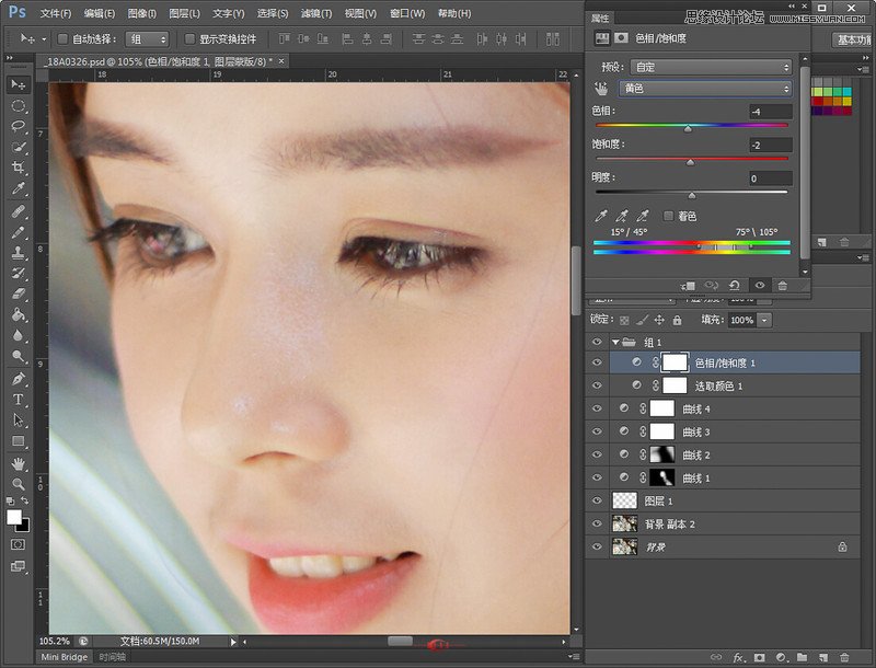 Photoshop调出人像美女唯美的通透肤色效果