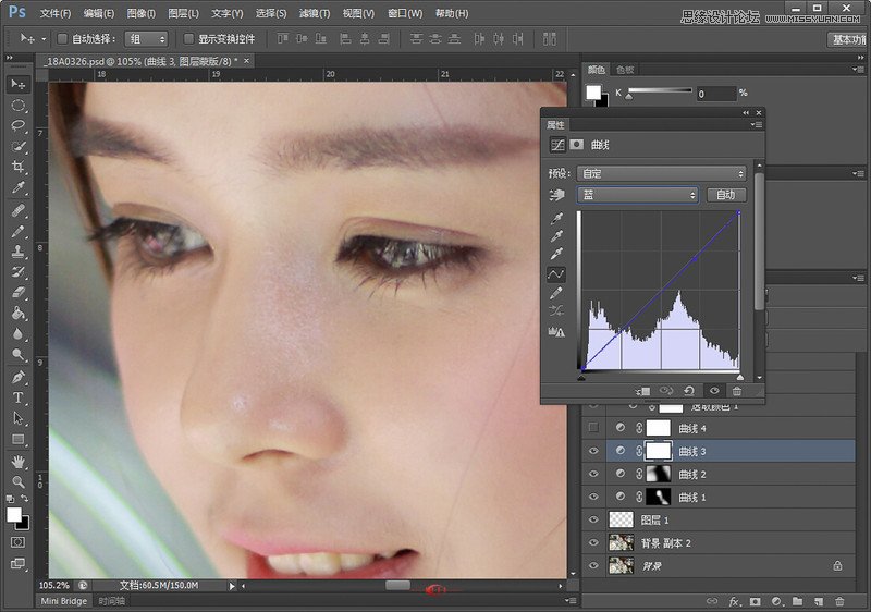 Photoshop调出人像美女唯美的通透肤色效果
