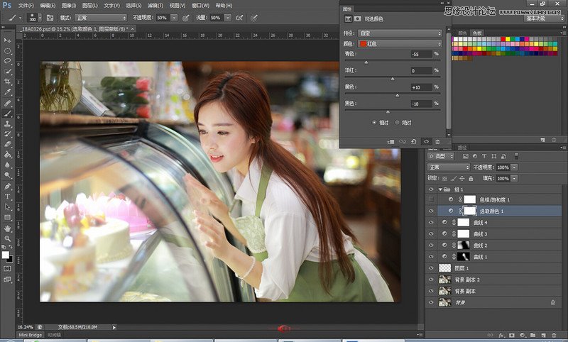 Photoshop调出人像美女唯美的通透肤色效果