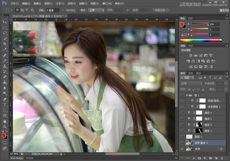 Photoshop调出人像美女唯美的通透肤色效果