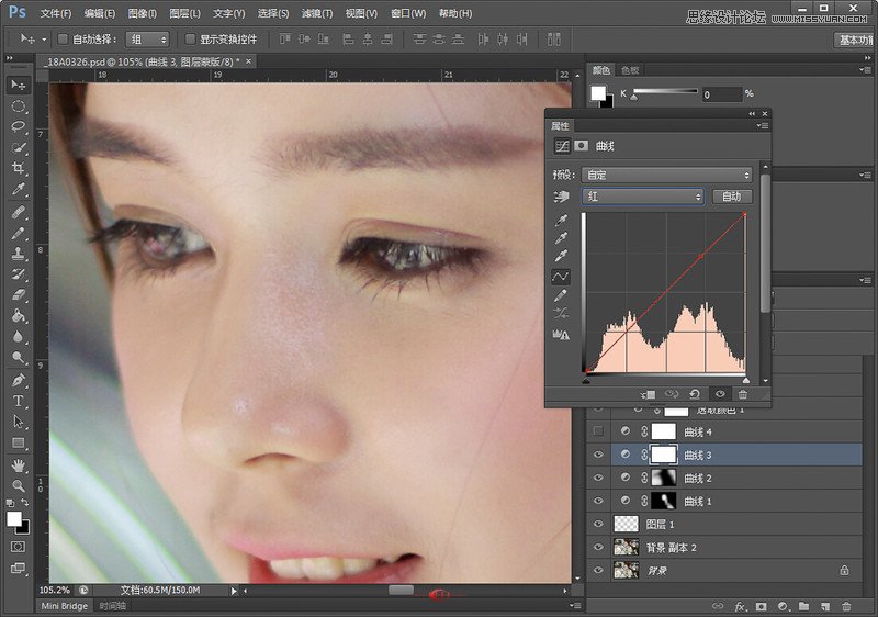 Photoshop调出人像美女唯美的通透肤色效果