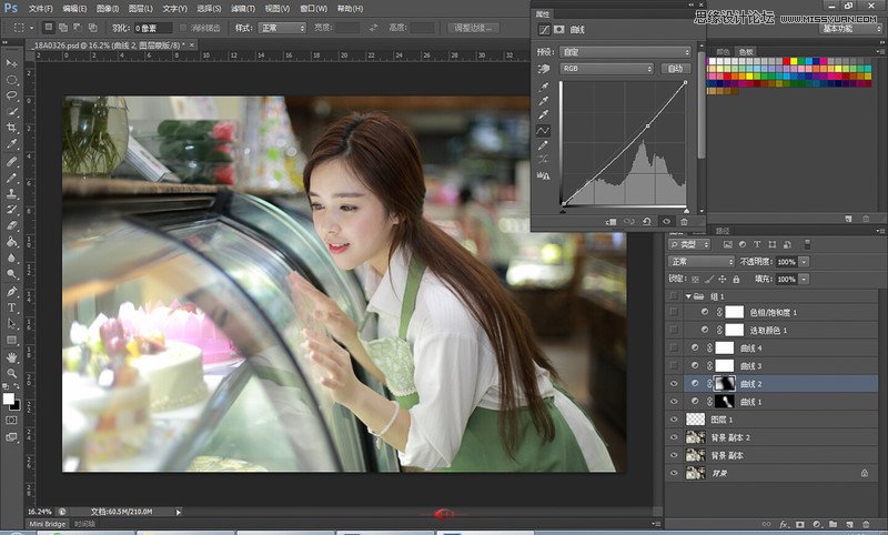 Photoshop调出人像美女唯美的通透肤色效果
