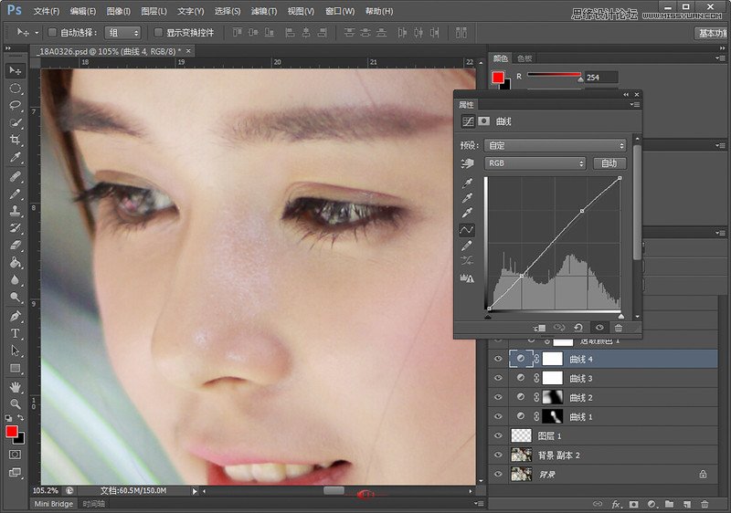 Photoshop调出人像美女唯美的通透肤色效果