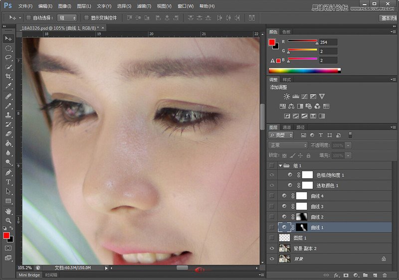 Photoshop调出人像美女唯美的通透肤色效果