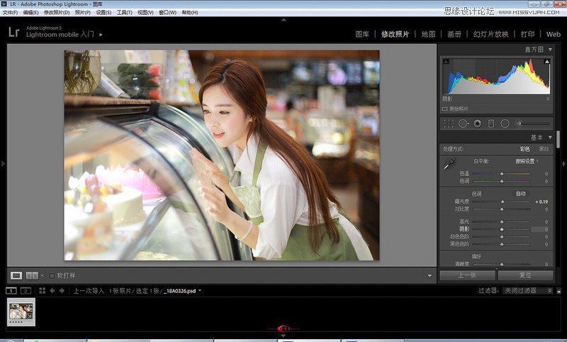 Photoshop调出人像美女唯美的通透肤色效果