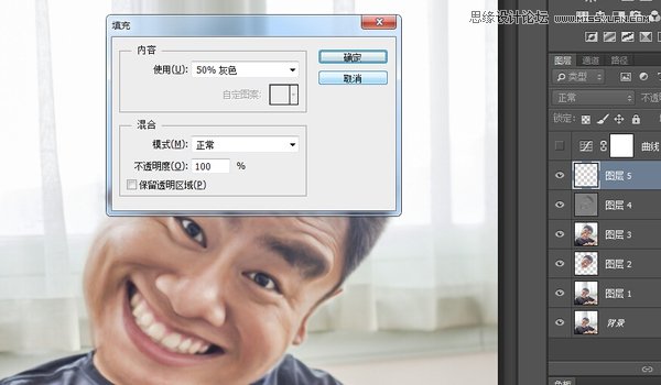 Photoshop绘制可爱的Q版个人头像教程