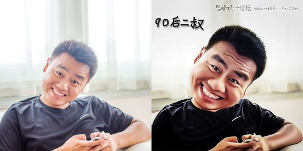 Photoshop绘制可爱的Q版个人头像教程
