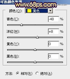 Photoshop调出外景婚片梦幻紫色效果