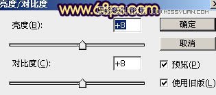 Photoshop调出外景婚片梦幻紫色效果