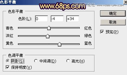 Photoshop调出外景婚片梦幻紫色效果