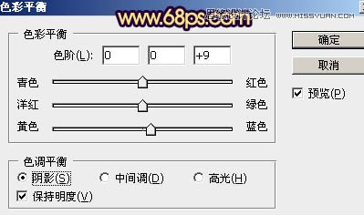 Photoshop调出外景婚片梦幻紫色效果