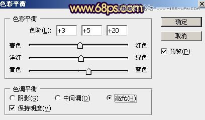 Photoshop调出外景婚片梦幻紫色效果