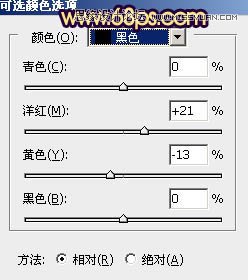 Photoshop调出外景婚片梦幻紫色效果