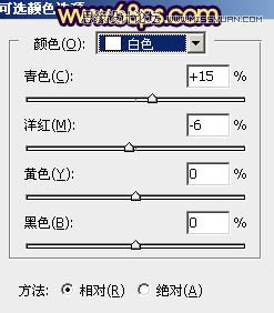 Photoshop调出外景婚片梦幻紫色效果