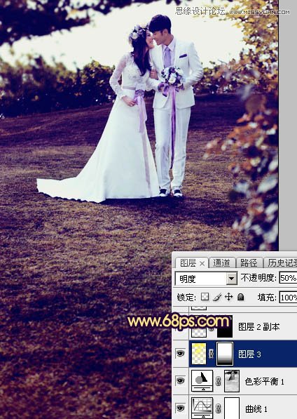 Photoshop调出外景婚片梦幻紫色效果