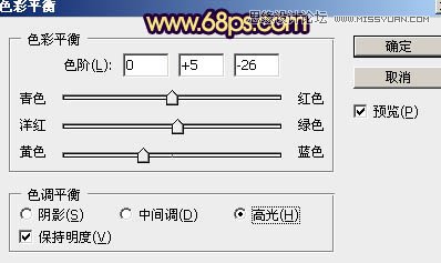 Photoshop调出外景婚片梦幻紫色效果