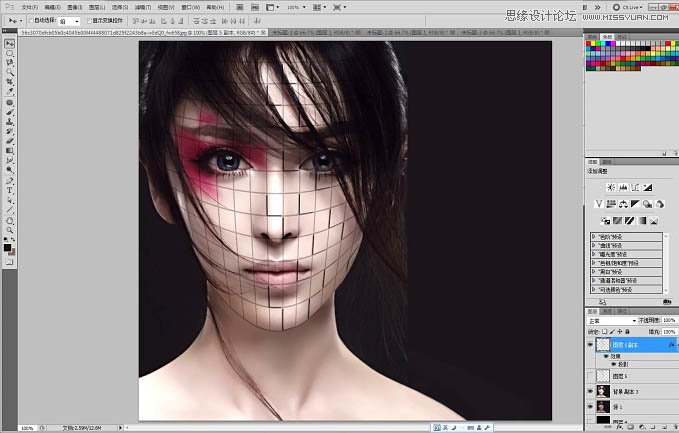 Photoshop把人像面部肤色被格子打散效果