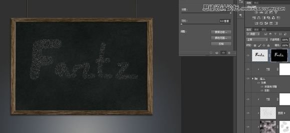 Photoshop在黑板上制作可爱的彩色粉笔字