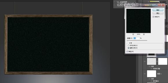 Photoshop在黑板上制作可爱的彩色粉笔字