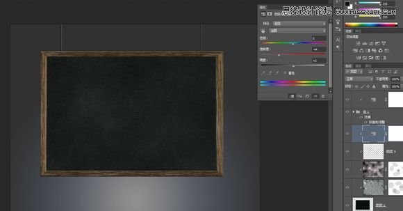Photoshop在黑板上制作可爱的彩色粉笔字